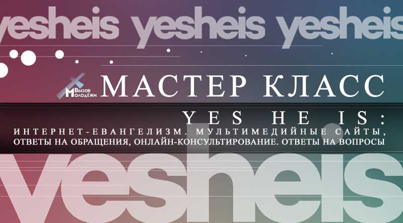 MK yesheis 1